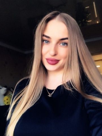 Арина
